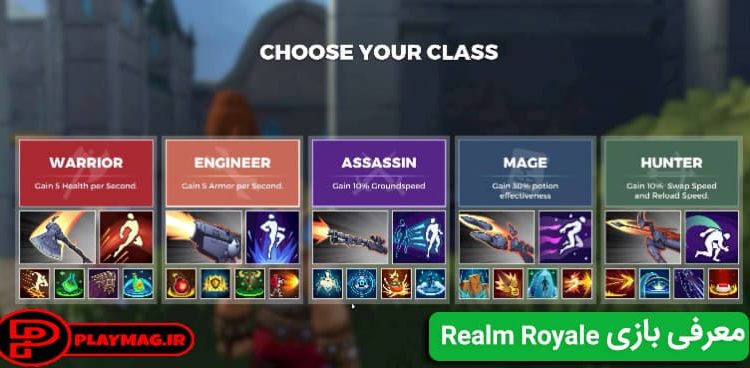 تصاویری از مکانیزم و گیم پلی بازی ریلم رویال (Realm Royale) و نکاتی که در معرفی بازی گفته شد