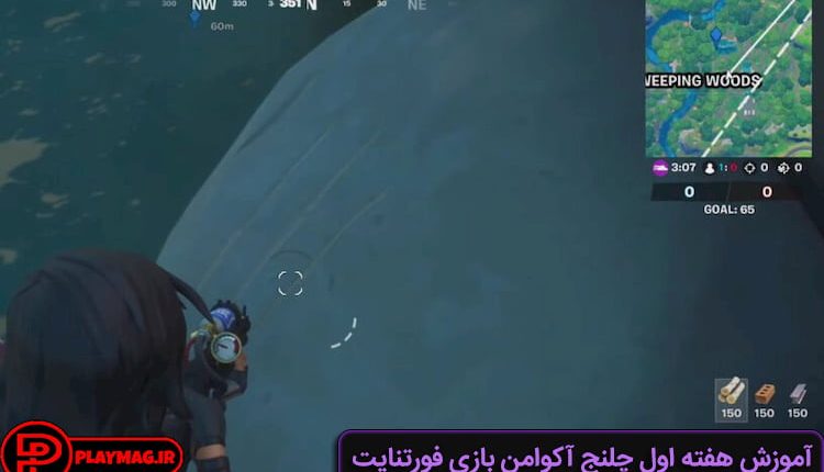 عکس از مکان دومین پنجه ولورین