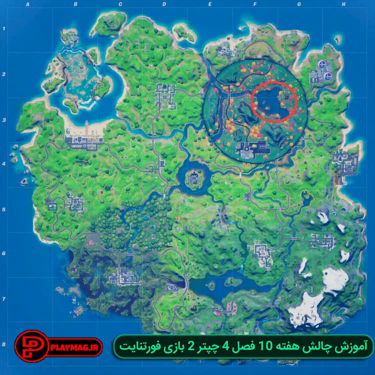 مکان دقیق دریاچه قلبی (Heart Lake) روی نقشه بازی