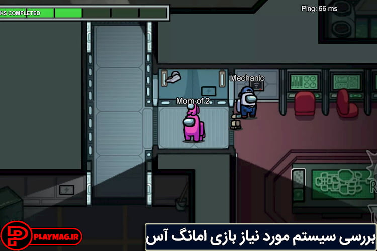 تصویری از بازی فان و در عین حال مهیج Among Us