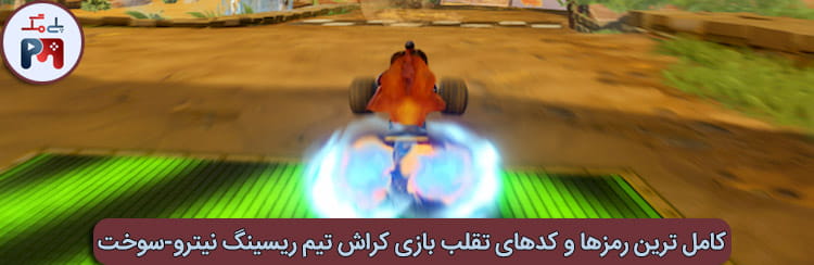 افزایش توربو پد