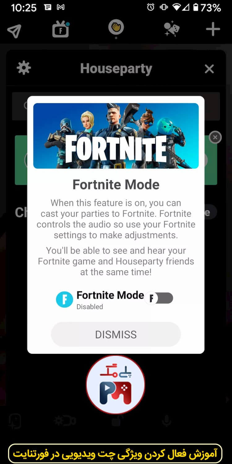 روشن کردن گزینه Fortnite Mode اجباریست