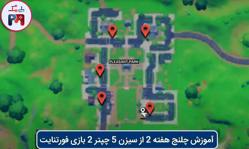مکان دقیق صندوق های پست (MailBox) روی نقشه بازی