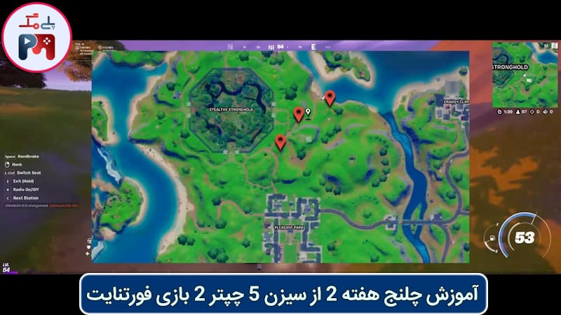 مکان دقیق شعله های آتش روی نقشه بازی فورتنایت
