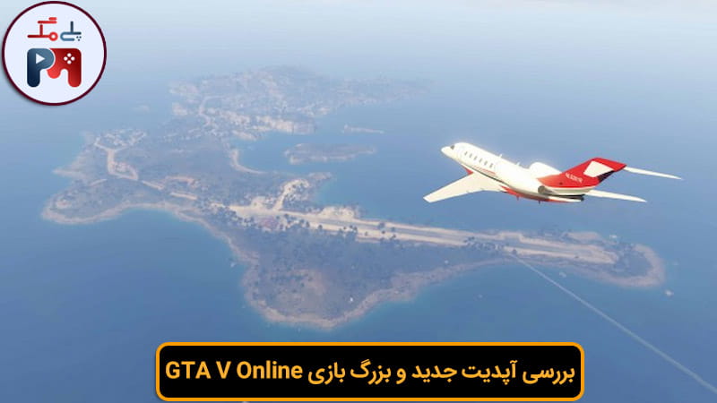 جزیره کیو پریکو از بالا