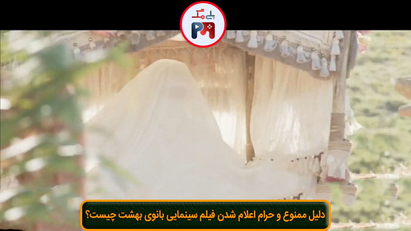 تفرقه افکنی بین شیعه و سنی توسط فیلم بانوی بهشت