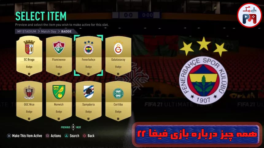در صورتی که خبر رسمی در رابطه با وضعیت لایسنس های FIFA 22 رخ دهد، در همین قسمت اطلاع رسانی خواهد شد