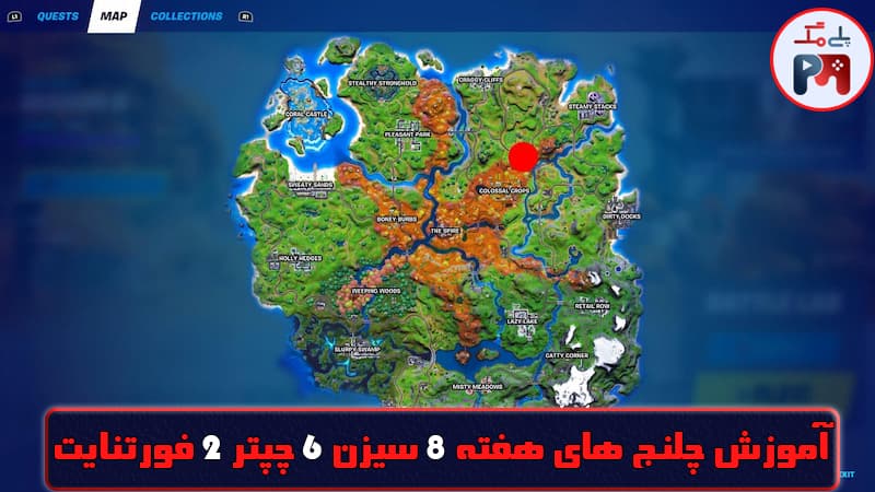مکان دقیق Pizza Pit روی نقشه بازی