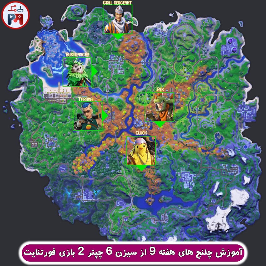 مکان NPC های Bushranger یا Tarana یا Rex یا Chuck یا Gril Sergeant