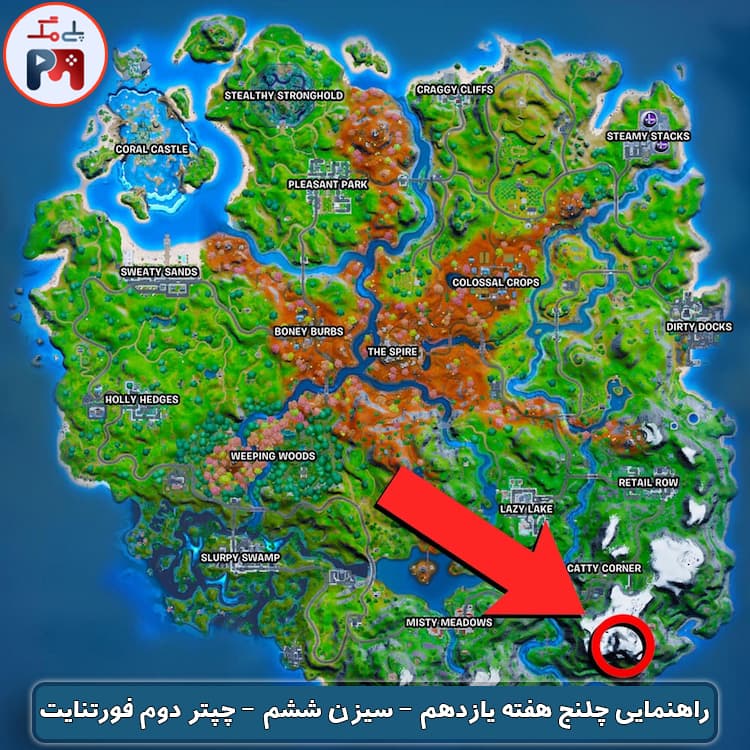 مکان دقیق کریستال روی نقشه بازی فورتنایت