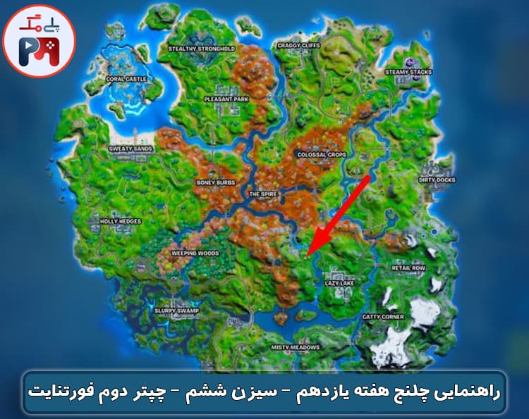 مکان دقیق ان پی سی Deadfire روی نقشه بازی فورتنایت