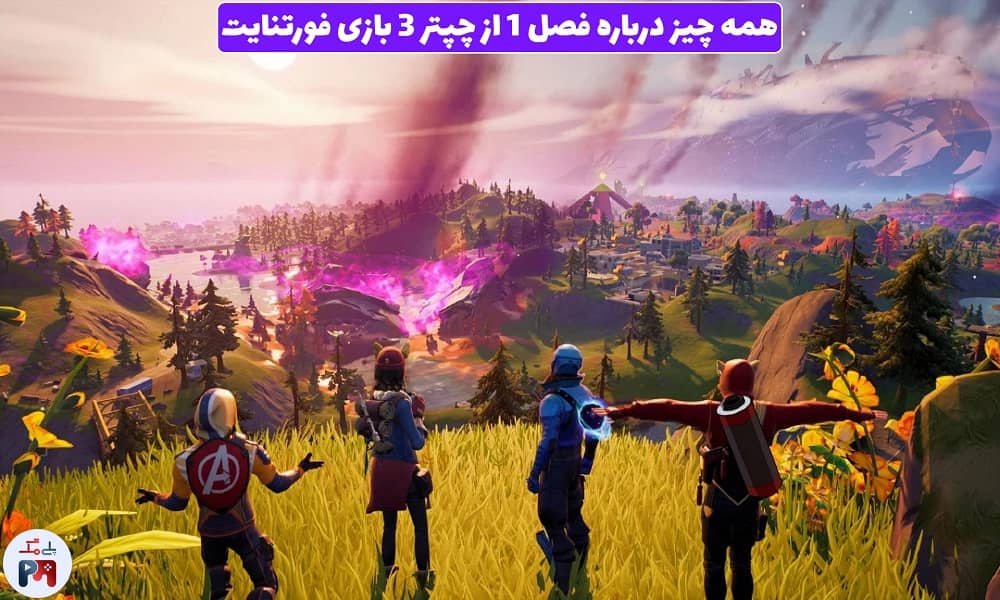 موتور گرافیکی بازی فورتنایت آنرین انجین 5 (Unreal Engine 5) خواهد شد