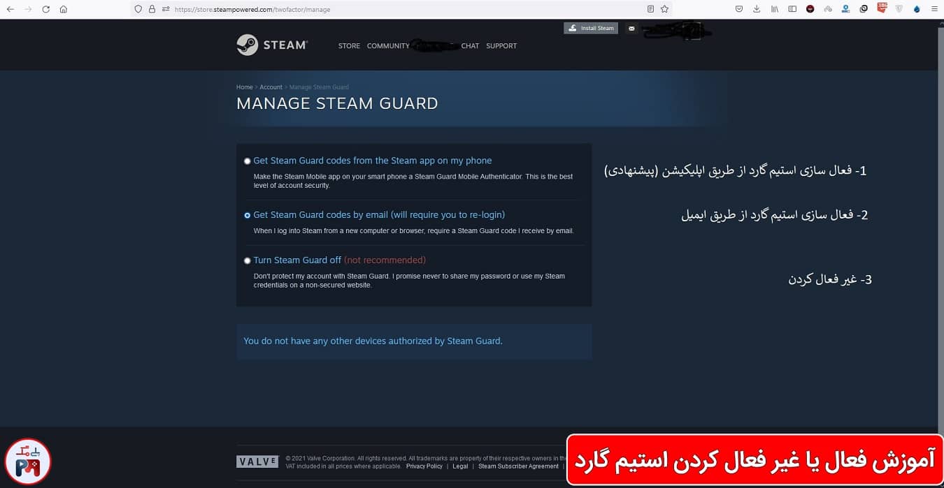 آموزش فعال کردن استیم گارد (Enable Steam Guard)