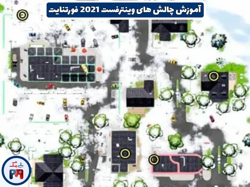 مکان دقیق هواپیماهای اسباب بازی در فورتنایت