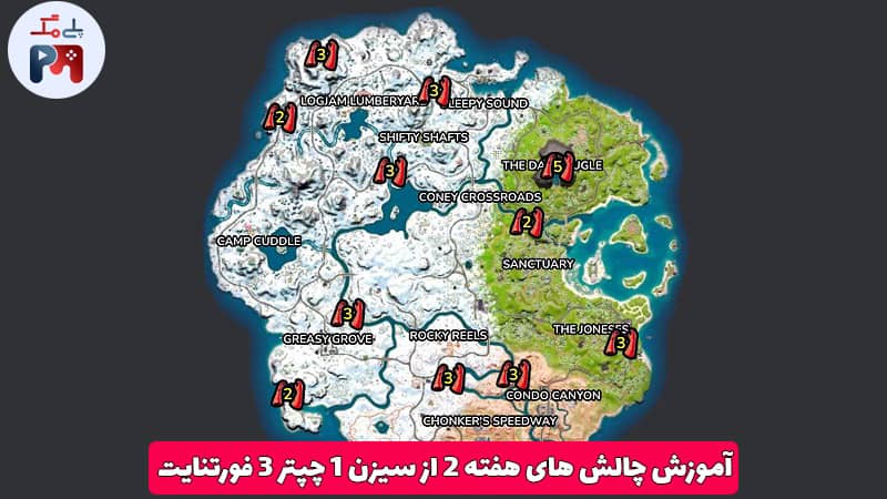 مکان دستکش مرد عنکبوتی در بازی فورتنایت