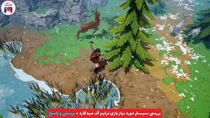 کیفیت گرافیکی بازی ترایبز آف میدگارد
