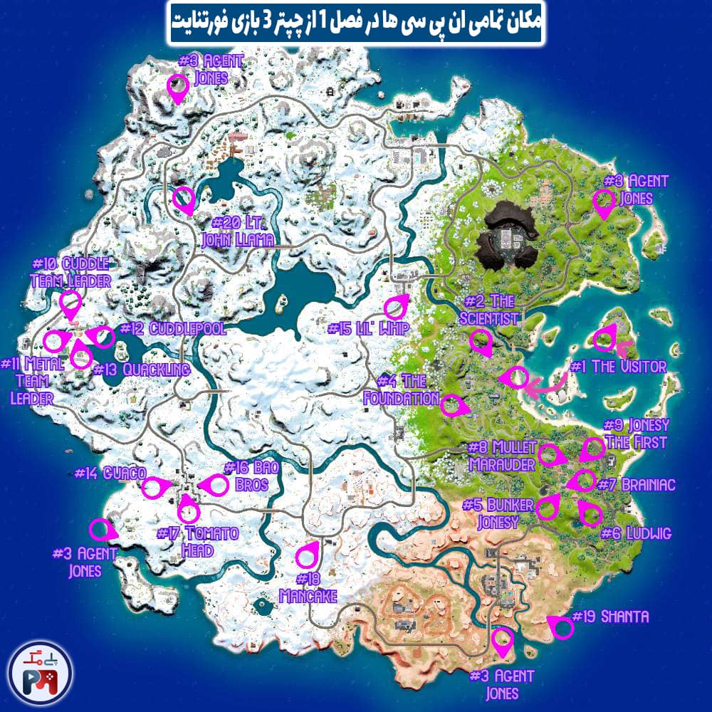 مکان تمام NPC ها در فصل اول Chapter 3 بازی فورتنایت
