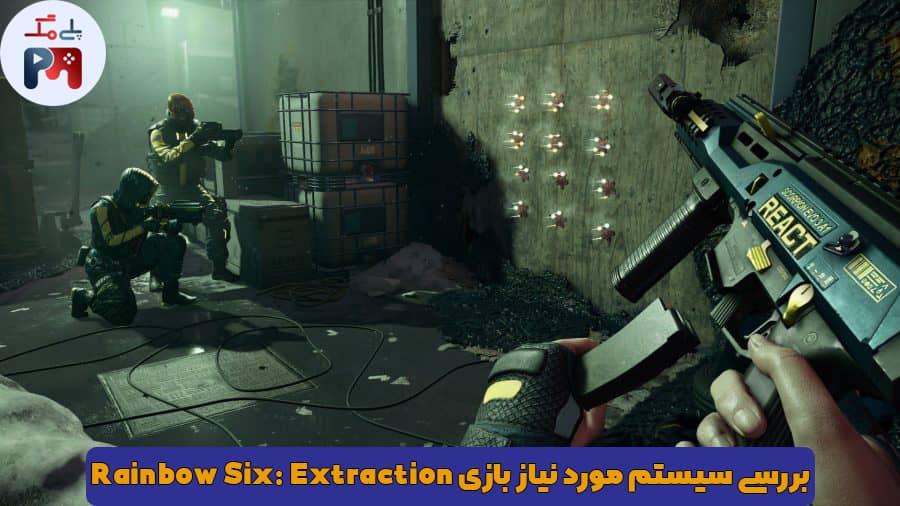 نظرتون راجع به کیفیت گرافیکی بازی تام کلنسی رینبو سیکس اکسترکشن چیست؟