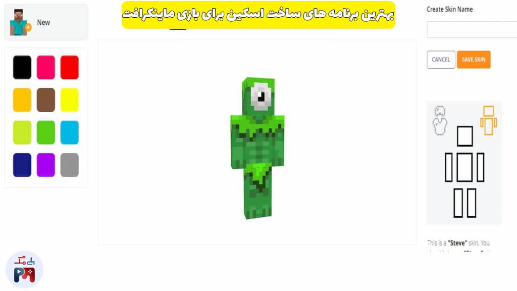 برنامه تینکر (Tynker)