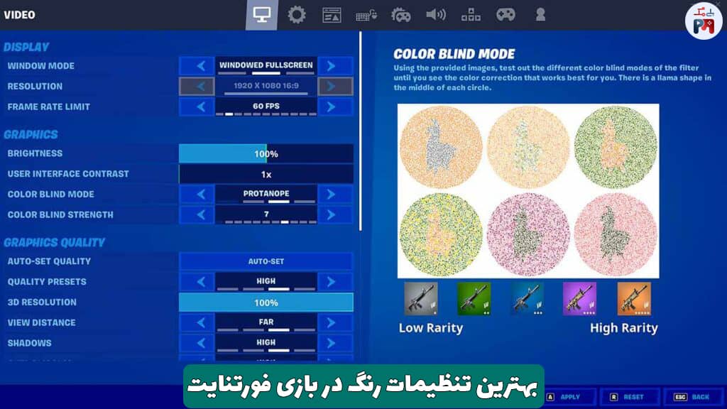 تنظیمات رنگ فورتنایت | در تصویر مشخص شده است که شما برای تغییرات باید وارد چه بخشی شوید