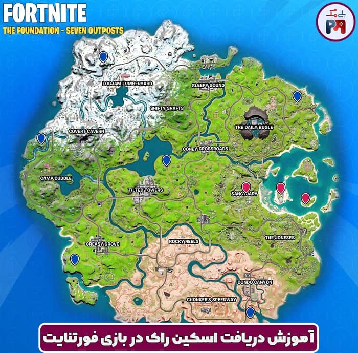 برای تکمیل شدن این چلنج از مناطق زیر دیدن کنید