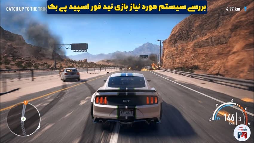 نظر شما راجع به گرافیک و سیستم مورد نیاز بازی Need for Speed PayBack چیست؟