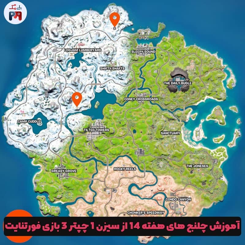 مکان های مشخص شده را تزیین کنید