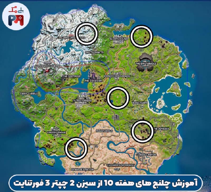 مکان دقیق پایگاه های آی او روی نقشه بازی فورتنایت