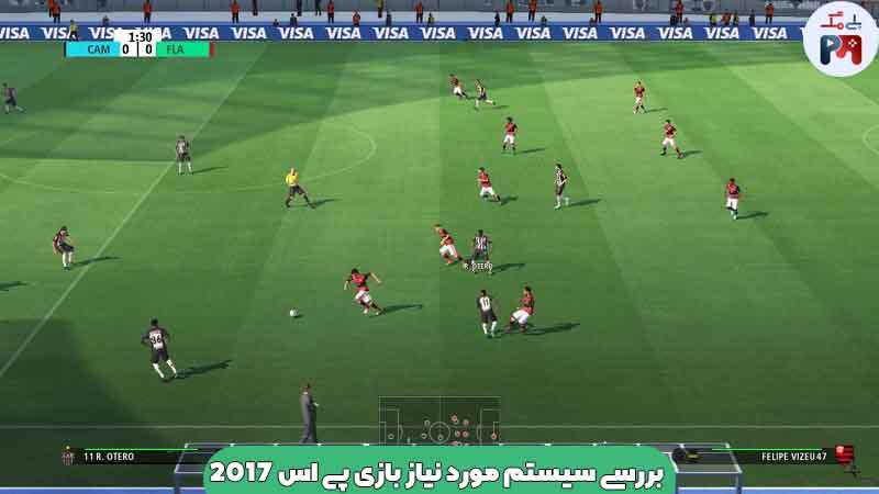انصافا کیفیت گرافیکی پی اس 2017 (PES 2017) هنوز که هنوزه جذابه!