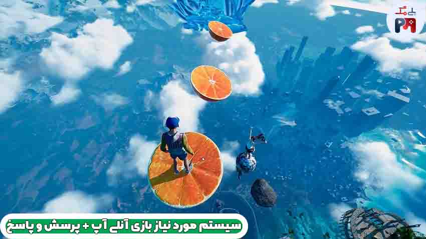 کیفیت گرافیکی جذاب بازی آنلی آپ (Only Up) در پی سی (PC) یا کامپیوتر و لپ تاپ!
