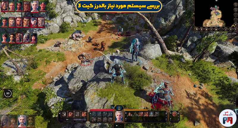 کیفیت گرافیکی جذاب بازی Baldur's Gate 3 در پی سی (PC)