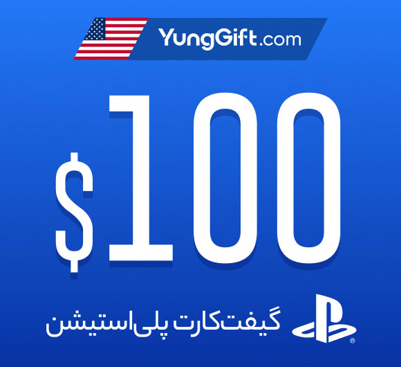 بهترین سایت برای خرید گیفت کارت 100 دلاری پلی استیشن