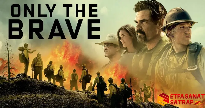 سینمایی Only the Brave